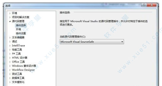 vss 2005 配置教程,vss 配置错误怎么办 第1张 vss 2005 配置教程,vss 配置错误怎么办 第1张