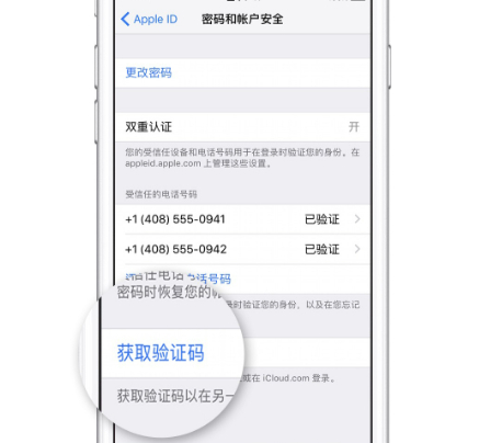 平果购买服务时短信验证码如何获取?操作流程与常见问题解答 第1张 平果购买服务时短信验证码如何获取?操作流程与常见问题解答 第1张