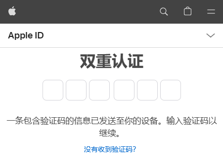 平果购买服务时短信验证码如何获取?操作流程与常见问题解答 第3张 平果购买服务时短信验证码如何获取?操作流程与常见问题解答 第3张
