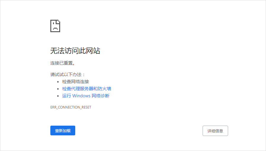 光纤打不开小网站怎么办?宽带连接慢无法访问网页原因及解决 第1张 光纤打不开小网站怎么办?宽带连接慢无法访问网页原因及解决 第1张