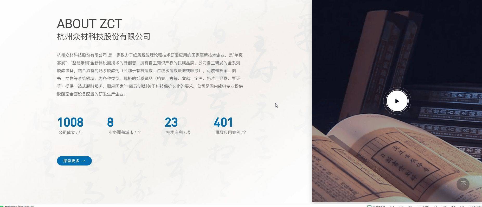 杭州网站制作开发多少钱,杭州做网站公司哪家好 第1张 杭州网站制作开发多少钱,杭州做网站公司哪家好 第1张