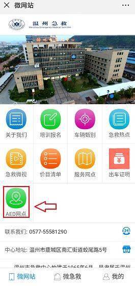 温州微网站分销开发怎么做,微网站开发费用 第1张 温州微网站分销开发怎么做,微网站开发费用 第1张