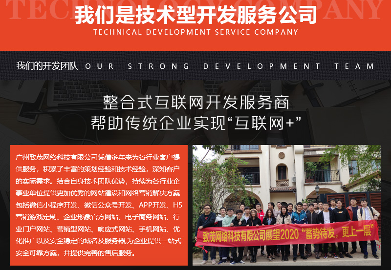杭州微信定制开发公司 第1张 杭州微信定制开发公司 第1张