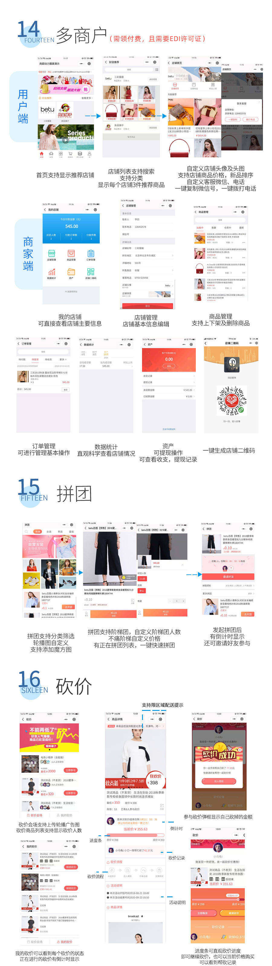 温州微网站分销开发怎么做,微网站开发费用 第3张 温州微网站分销开发怎么做,微网站开发费用 第3张
