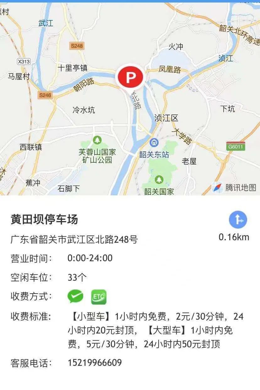 韶关专业公众号开发怎么做,公众号开发费用 第2张 韶关专业公众号开发怎么做,公众号开发费用 第2张