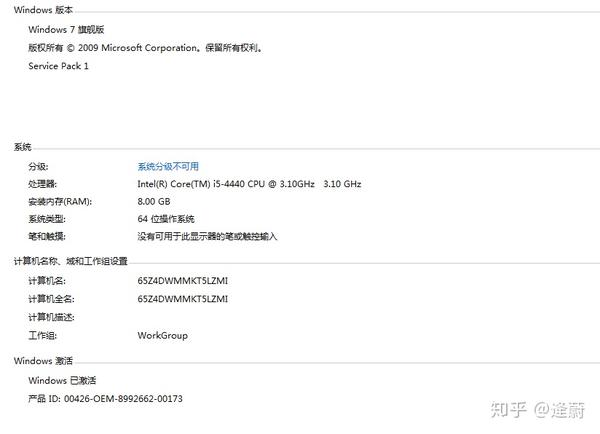 ui设计的电脑配置要求高吗,ui设计电脑配置推荐 第2张 ui设计的电脑配置要求高吗,ui设计电脑配置推荐 第2张