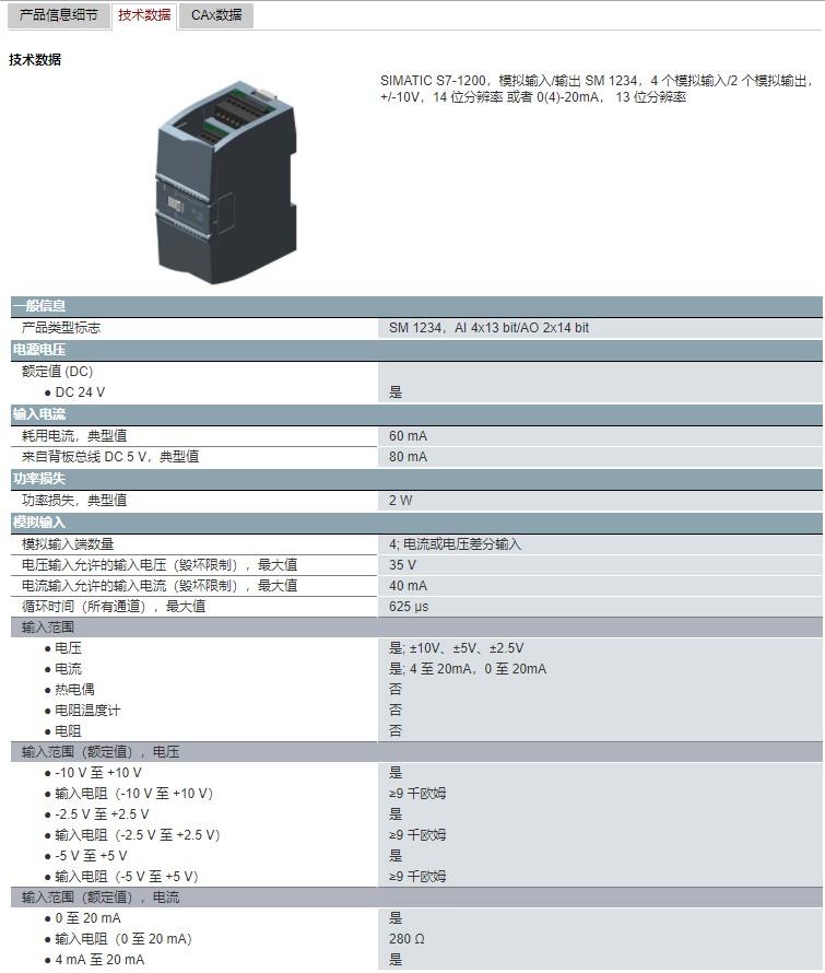 s1224怎么配置?s1224详细配置教程 第1张 s1224怎么配置?s1224详细配置教程 第1张