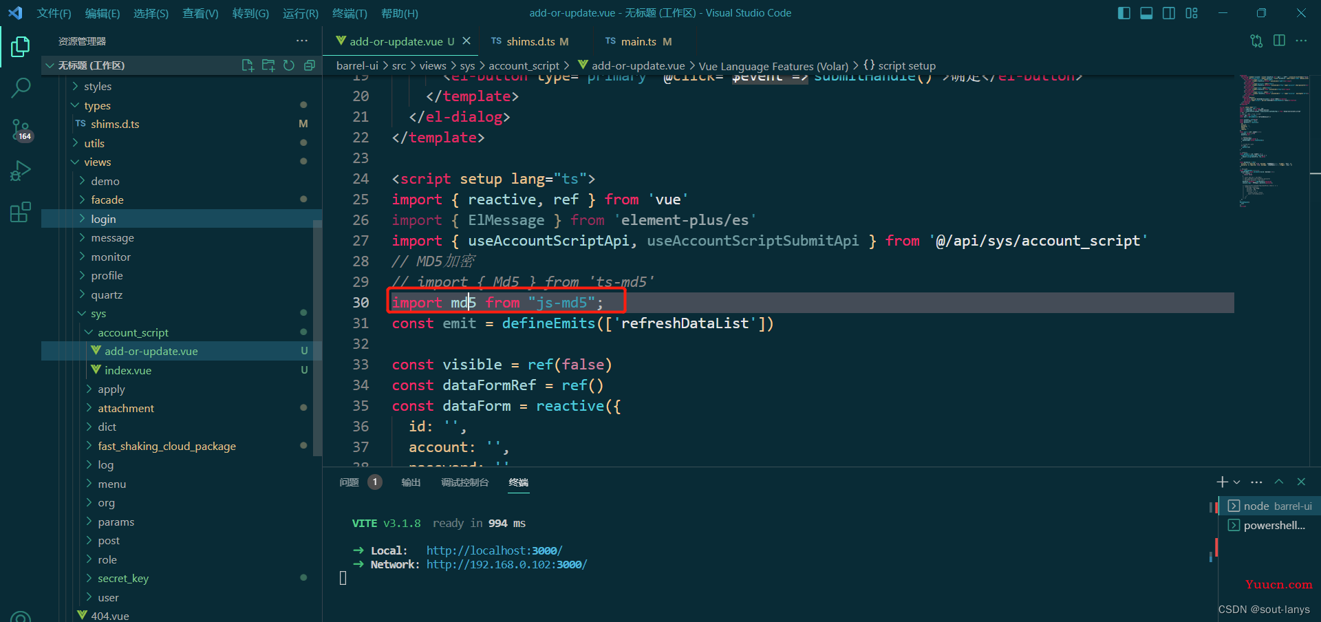 angular中如何使用md5.js实现数据加密? 第1张 angular中如何使用md5.js实现数据加密? 第1张