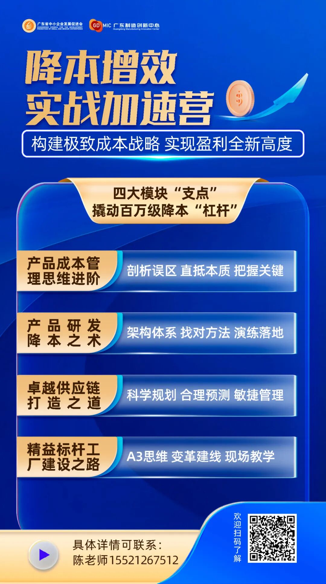 安全管理平台双十二活动,哪些优惠能降本增效? 第1张 安全管理平台双十二活动,哪些优惠能降本增效? 第1张