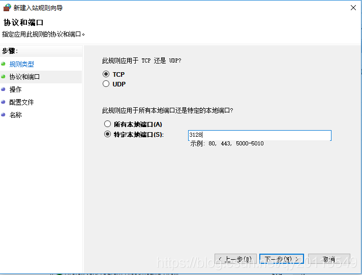 squid for windows怎么配置?Windows代理服务器搭建教程 第3张 squid for windows怎么配置?Windows代理服务器搭建教程 第3张