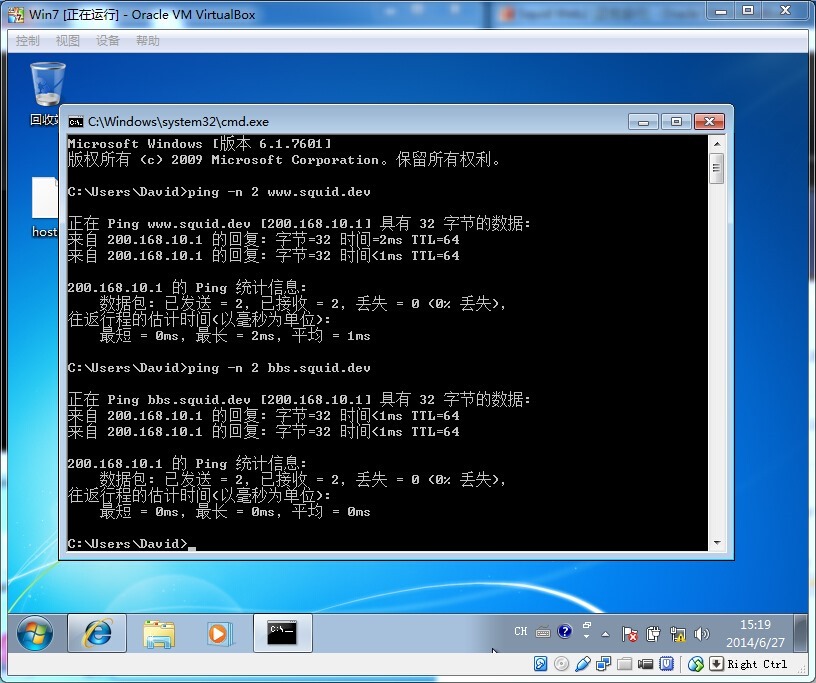 squid for windows怎么配置?Windows代理服务器搭建教程 第2张 squid for windows怎么配置?Windows代理服务器搭建教程 第2张