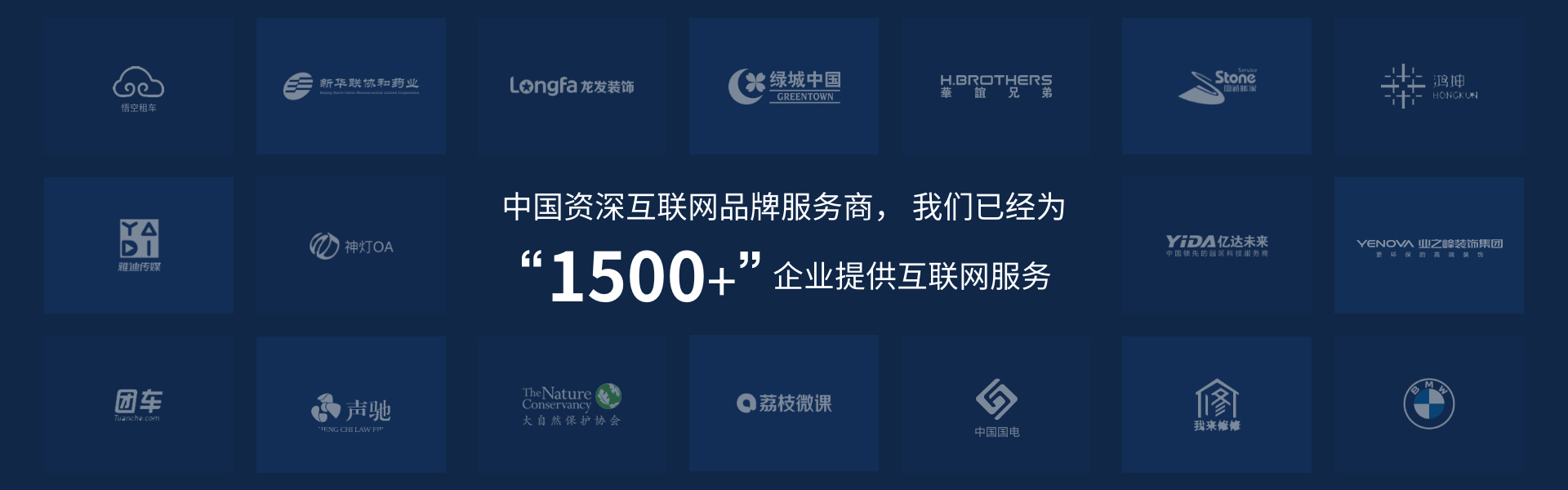 北京移动微信app开发哪家好?北京移动微信小程序开发公司推荐 第1张 北京移动微信app开发哪家好?北京移动微信小程序开发公司推荐 第1张