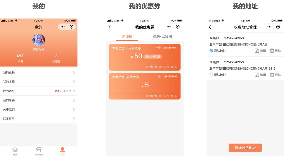 北京移动微信app开发哪家好?北京移动微信小程序开发公司推荐 第2张 北京移动微信app开发哪家好?北京移动微信小程序开发公司推荐 第2张