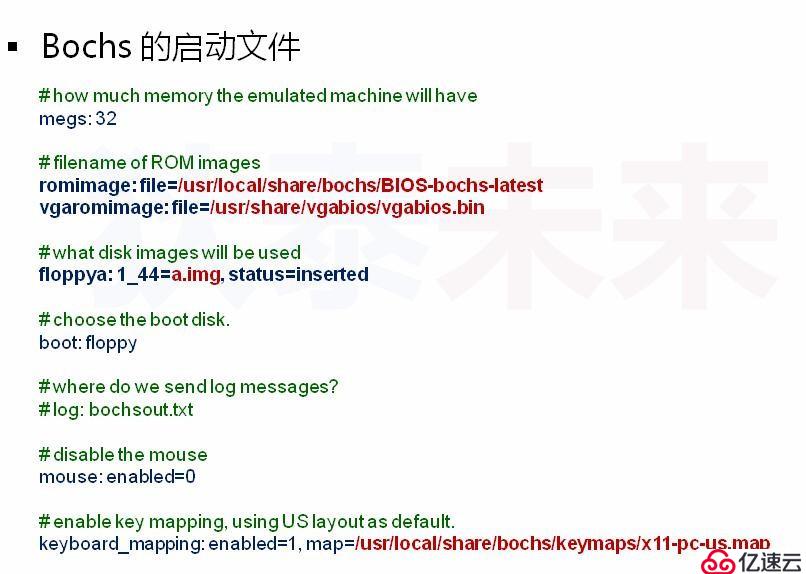 bochs配置文件怎么写?bochs配置文件详细参数设置 第1张 bochs配置文件怎么写?bochs配置文件详细参数设置 第1张