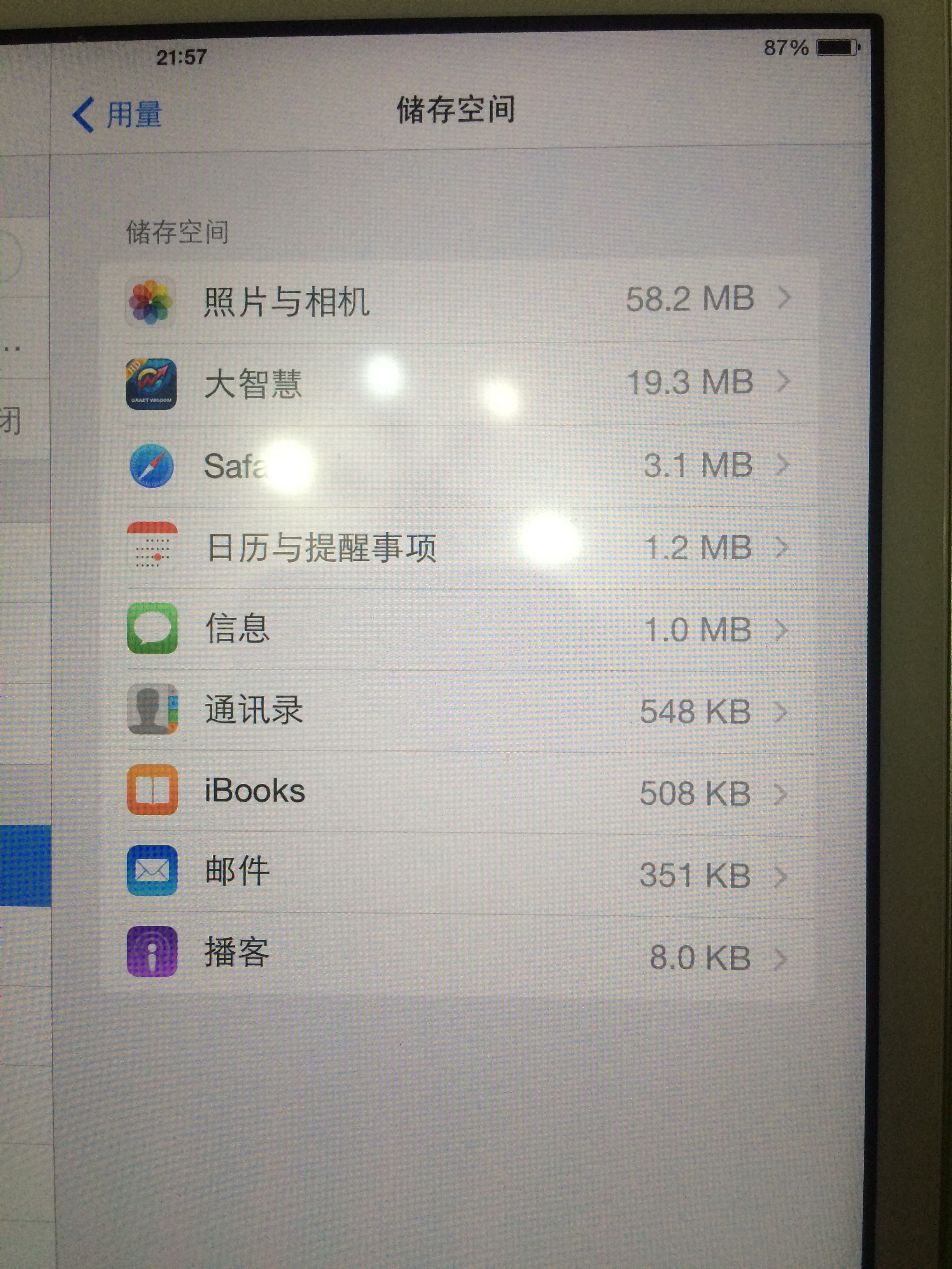 为什么平板内部存储空间无法读取?是系统故障还是硬件问题?如何恢复访问? 第1张 为什么平板内部存储空间无法读取?是系统故障还是硬件问题?如何恢复访问? 第1张
