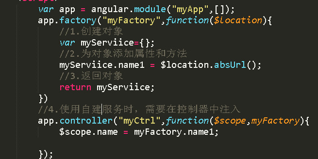 AngularJS依赖载入如何实现及使用场景解析? 第2张 AngularJS依赖载入如何实现及使用场景解析? 第2张