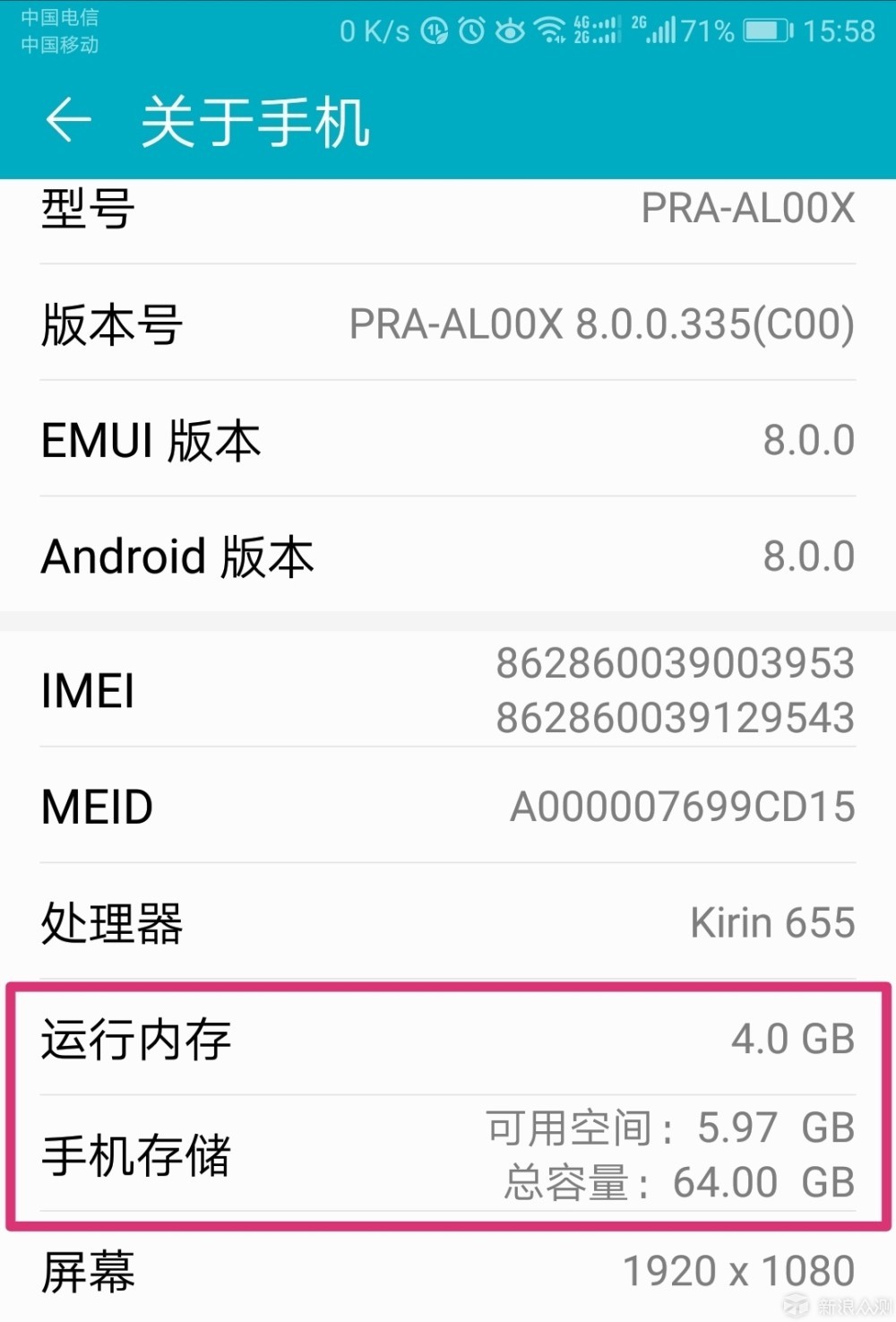 为什么平板内部存储空间无法读取?是系统故障还是硬件问题?如何恢复访问? 第3张 为什么平板内部存储空间无法读取?是系统故障还是硬件问题?如何恢复访问? 第3张