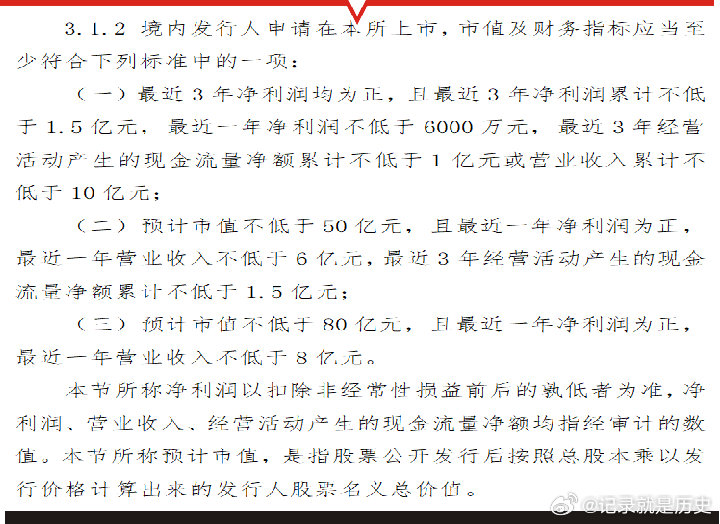 陕西免备案服务器?具体政策是什么?有何优势与限制? 第2张 陕西免备案服务器?具体政策是什么?有何优势与限制? 第2张