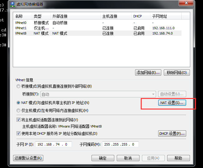 linux配置多网卡怎么设置?linux配置多网卡方法 第1张 linux配置多网卡怎么设置?linux配置多网卡方法 第1张