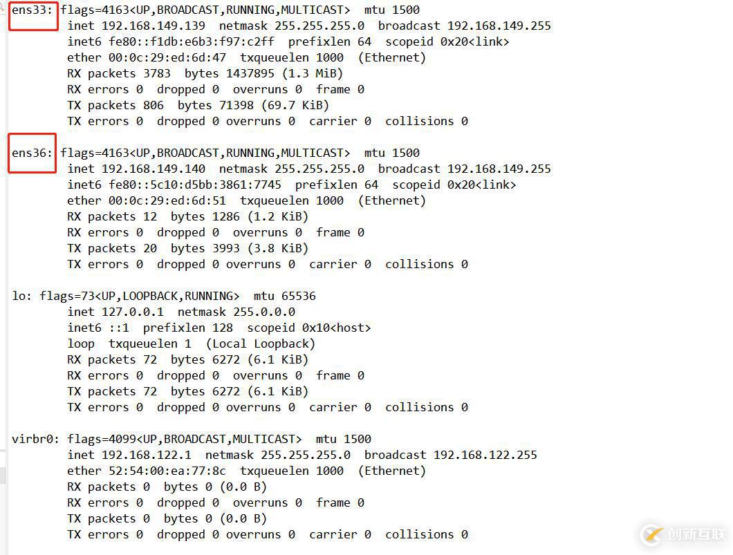 linux配置多网卡怎么设置?linux配置多网卡方法 第3张 linux配置多网卡怎么设置?linux配置多网卡方法 第3张