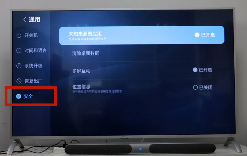 乐视选择usb配置,乐视电视usb接口怎么设置 第2张 乐视选择usb配置,乐视电视usb接口怎么设置 第2张