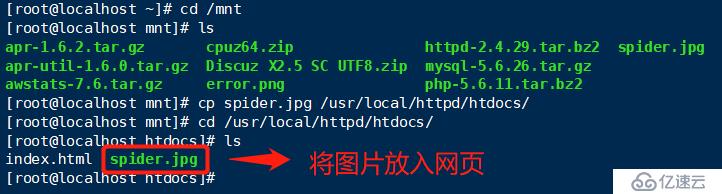 apache压缩如何配置才能提升网站加载速度? 第1张 apache压缩如何配置才能提升网站加载速度? 第1张
