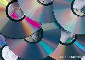 光盘存储多长时间的视频?光盘能存多久视频 第2张 光盘存储多长时间的视频?光盘能存多久视频 第2张