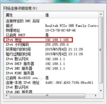 无效ip配置怎么办，无效ip配置解决方法