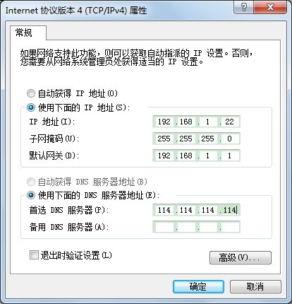 无效ip配置怎么办,无效ip配置解决方法 第3张 无效ip配置怎么办,无效ip配置解决方法 第3张