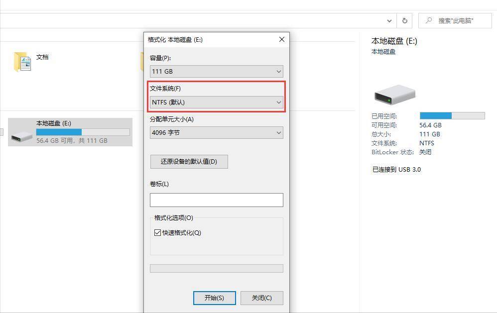 平板内部存储磁盘不可写?如何解决写入权限问题?遇到此故障该怎么办? 第2张 平板内部存储磁盘不可写?如何解决写入权限问题?遇到此故障该怎么办? 第2张