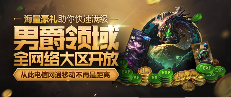 广电宽带能玩LOL吗,广电宽带玩LOL卡不卡 第2张 广电宽带能玩LOL吗,广电宽带玩LOL卡不卡 第2张