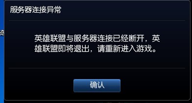 广电宽带能玩LOL吗,广电宽带玩LOL卡不卡 第3张 广电宽带能玩LOL吗,广电宽带玩LOL卡不卡 第3张