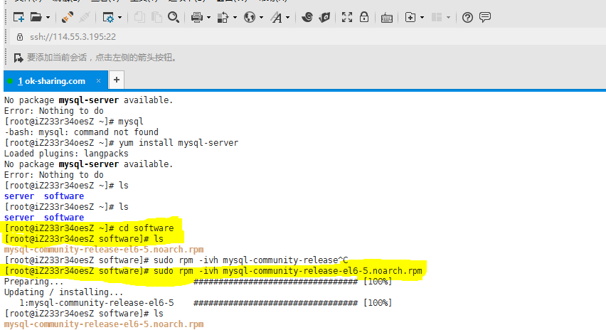 ssh配置mysql怎么连接?ssh连接mysql远程配置教程 第2张 ssh配置mysql怎么连接?ssh连接mysql远程配置教程 第2张