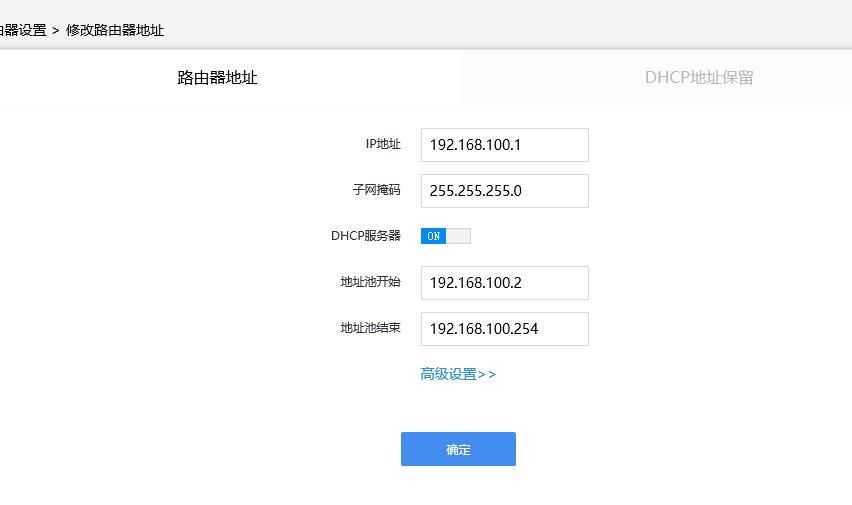 为何我的域名总是自动转换为IP地址,是否存在潜在问题? 第1张 为何我的域名总是自动转换为IP地址,是否存在潜在问题? 第1张
