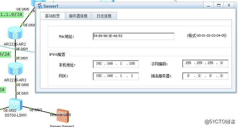 华三 NAT 配置遇到问题如何解决?详细步骤与配置指南 第3张 华三 NAT 配置遇到问题如何解决?详细步骤与配置指南 第3张