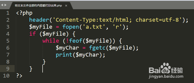 PHP怎么输出数据,PHP如何打印数组内容? 第3张 PHP怎么输出数据,PHP如何打印数组内容? 第3张