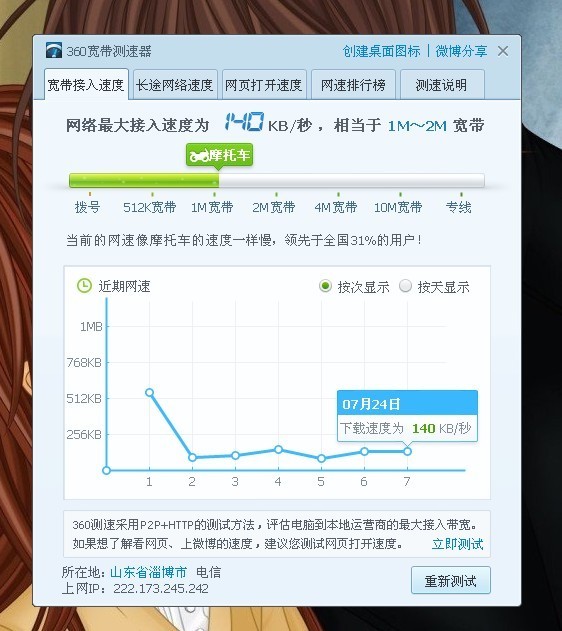开发的购物网站很卡怎么办,购物网站打开速度慢如何解决 第2张 开发的购物网站很卡怎么办,购物网站打开速度慢如何解决 第2张