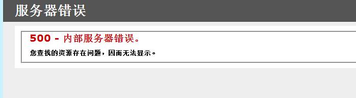 apache500错误是什么原因导致的?如何快速排查解决? 第2张 apache500错误是什么原因导致的?如何快速排查解决? 第2张