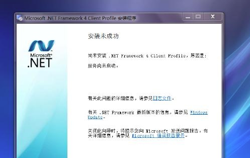 为什么选择.net framework开发环境优势,.net framework开发环境优势 第1张 为什么选择.net framework开发环境优势,.net framework开发环境优势 第1张
