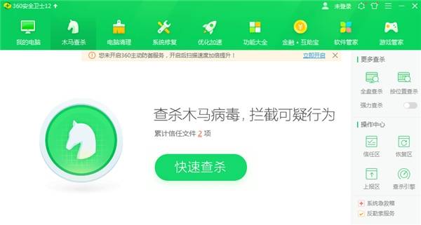 服务器网站木码病度查杀哪个软件好?安全卫士查杀,服务器杀毒软件推荐 第1张 服务器网站木码病度查杀哪个软件好?安全卫士查杀,服务器杀毒软件推荐 第1张