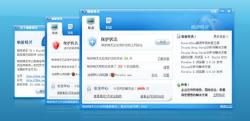服务器网站木码病度查杀哪个软件好?安全卫士查杀,服务器杀毒软件推荐 第3张 服务器网站木码病度查杀哪个软件好?安全卫士查杀,服务器杀毒软件推荐 第3张