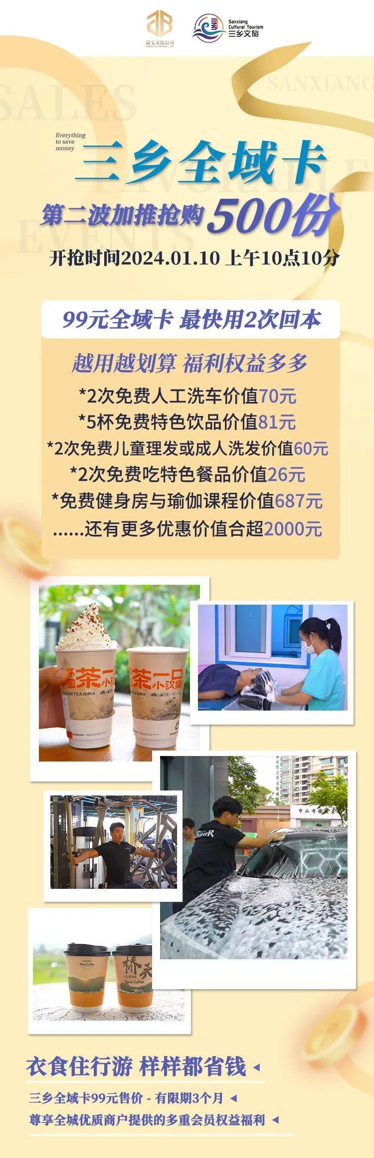 三乡网站开发怎么做，三乡网站开发费用 第3张