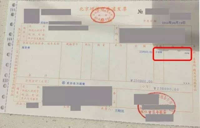 张一元茶叶店发票开具流程详解,如何正确开发票? 第2张 张一元茶叶店发票开具流程详解,如何正确开发票? 第2张
