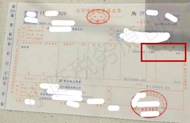 张一元茶叶店发票开具流程详解,如何正确开发票? 第1张 张一元茶叶店发票开具流程详解,如何正确开发票? 第1张