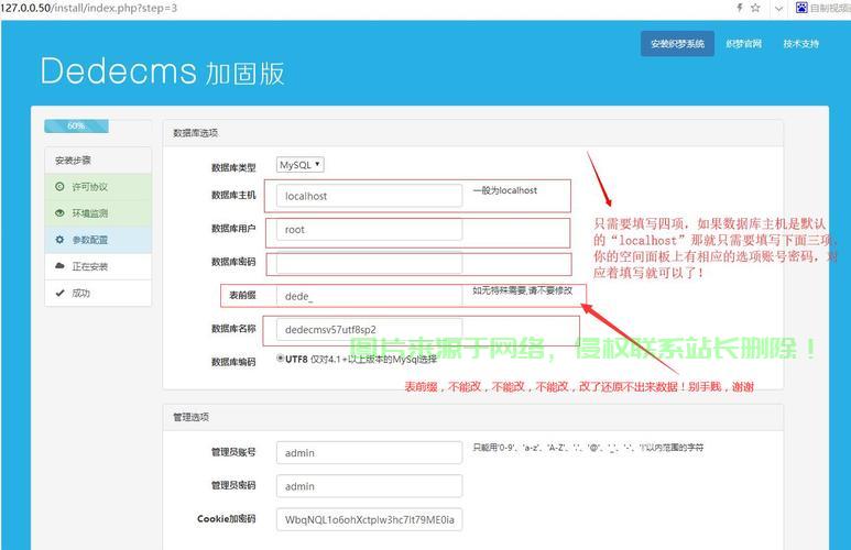 {dedecms手机模板开发教程},dedecms手机模板怎么制作? 第1张 {dedecms手机模板开发教程},dedecms手机模板怎么制作? 第1张