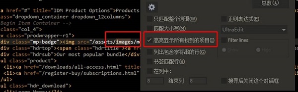 UltraEdit配置教程,UltraEdit配置中文乱码怎么解决 第1张 UltraEdit配置教程,UltraEdit配置中文乱码怎么解决 第1张