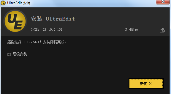 UltraEdit配置教程,UltraEdit配置中文乱码怎么解决 第2张 UltraEdit配置教程,UltraEdit配置中文乱码怎么解决 第2张