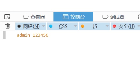 AngularJs如何将文本框数据提交到后台?具体方法有哪些? 第2张 AngularJs如何将文本框数据提交到后台?具体方法有哪些? 第2张