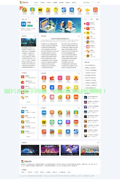 {dedecms手机模板开发教程},dedecms手机模板怎么制作? 第3张 {dedecms手机模板开发教程},dedecms手机模板怎么制作? 第3张