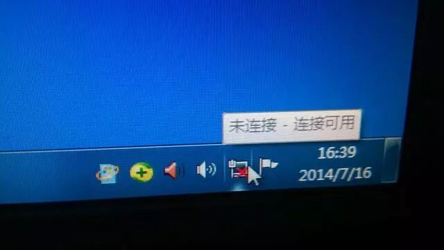 方正宽带又断网了?方正宽带频繁断网怎么办 第3张 方正宽带又断网了?方正宽带频繁断网怎么办 第3张